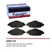������� ��������� �������� | ����� | Allied Nippon ADB01765 ADB01765 ����