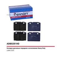 ������� ��������� �������� | ����� | Allied Nippon ADB0281HD ADB0281HD ����