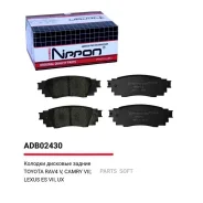 ������� ��������� �������� | ��� | Allied Nippon ADB02430 ADB02430 ����