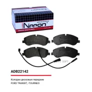 ������� ��������� �������� | ����� | Allied Nippon ADB22142 ADB22142 ����