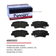 ������� ��������� �������� | ��� | Allied Nippon ADB32023 ADB32023 ����