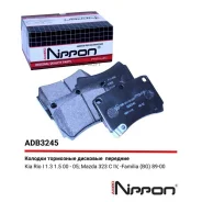 ������� ��������� �������� | ����� | Allied Nippon ADB3245 ADB3245 ����