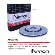 ���� ��������� ������������� | ����� | Allied Nippon ADC0384V ADC0384V ����