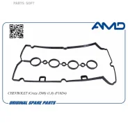 ��������� ��������� ������ Chevrolet Cruze 1.8 (F18D4) AMD Amdac111 AMDAC111 ����