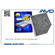 ������ ������ VAG A4/Q5 07- �������� AMD Amdfc716C AMDFC716C ����
