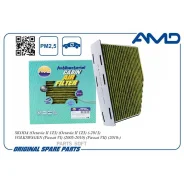 ������ ������ VAG Octavia/GOLF 07- 1.4/1.6/1.8 (�����������������. ��������) AMD Amdfc743A AMDFC743A ����