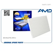 ������ ������ KIA SOUL 14- AMD Amdfc762 AMDFC762 ����