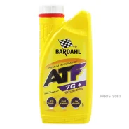 Bardahl ATF 7G+
