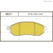 ������� ��������� �������� | ����� | Blitz BB0257 BB0257 ����