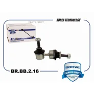���� ������������� ������ BR. BB.2.16 1335548 Ford Focus II, C-Max, Mazda III BR. BB.2.16 Brave BRBB216 BRBB216 ����