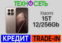 Xiaomi 15T. �����, 256 ��, �������, 3G, 4G LTE, 5G, Dual-SIM, ����������, NFC ����