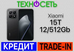Xiaomi 15T. �����, 512 ��, �������, 3G, 4G LTE, 5G, Dual-SIM, ����������, NFC ����