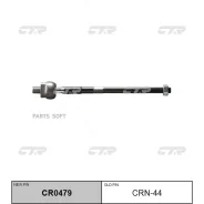 ���� �������nissan X-Trail T30 01-07 (��� ��� CR0479) CRN-44 CTR CRN44 CRN44 ����