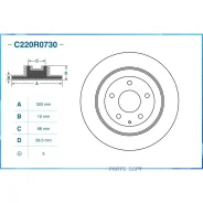 ��������� ���� ������ C220R0730 Cworks C220R0730 C220R0730 ����