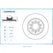 ��������� ���� ������ C220R0724 Cworks C220R0724 C220R0724 ����