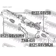 ���������� ������� ����� Toyota Camry/Hybrid 2011- 0121-GSV50LH Febest 0121GSV50LH 0121GSV50LH ����