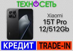 Xiaomi 15T Pro. �����, 512 ��, �������, 3G, 4G LTE, 5G, Dual-SIM, ����������, NFC ����