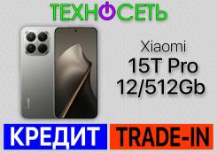 Xiaomi 15T Pro. �����, 512 ��, �������, 3G, 4G LTE, 5G, Dual-SIM, ����������, NFC ����
