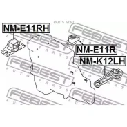 ������� ��������� | ����/��� | Febest NME11RH NME11RH ����