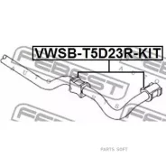 ������ ������� ������������� �������� d23 | ��� ����/��� | Febest Vwsbt5D23RKIT VWSBT5D23RKIT ����