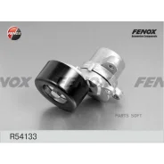 ���������� ������������� ����� Fenox R54133 R54133 ����
