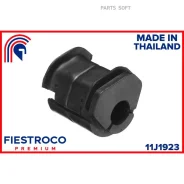 ����������� ������ Nissan Terrano III Pathfinder 95-03 ���. ����. ����. (NAB074, BH22030) 11J1923 Fiestroco 11J1923 11J1923 ����