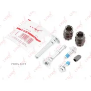 ����������� ������������ ���������� �������� Lynxauto BC2030 BC2030 ����
