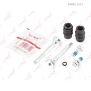����������� ������������ ���������� �������� | ����� | Lynxauto BC2056 BC2056 ����