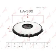 ������ ��������� Lynxauto LA302 LA302 ����