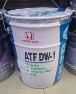 Honda Ultra. ATF (��� ����), �������������, DW-1, 1��. ����