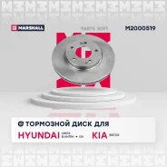 ���� ��������� Marshall M2000519 M2000519 ����