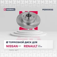 ��������� ���� ����. Nissan Note I 06- Renault Clio III 05- Megane II 03- M2000532 Marshall M2000532 M2000532 ����
