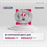 ���� ��������� Renault/Nissan Qashqai II/X-Trail III 13- ���. Marshall M2000545 M2000545 ����