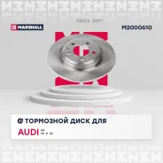 ���� ��������� Marshall M2000610 M2000610 ����