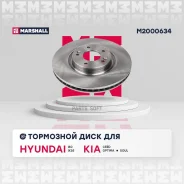 ���� ��������� Marshall M2000634 M2000634 ����