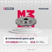���� ��������� Marshall M2000638 M2000638 ����