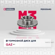 ��������� ���� ������. GAZ Next 13- M2000640 Marshall M2000640 M2000640 ����