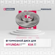 ���� ��������� Marshall M2000633 M2000633 ����