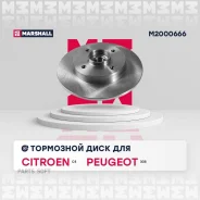 ���� ��������� PSA �4/308 09- ����. (� ������. � �����. ABS) Marshall M2000666 M2000666 ����