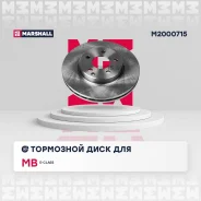 ���� ��������� Marshall M2000715 M2000715 ����