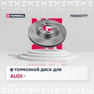 ��������� ���� ������. ������ Audi Q7 4L 05- M2000777 Marshall M2000777 M2000777 ����