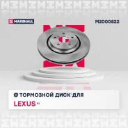 ��������� ���� ������. Lexus RX IV 15- M2000822 Marshall M2000822 M2000822 ����
