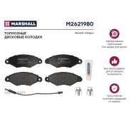 ����. ������� �������� ������. Renault Kangoo I 97- M2621980 Marshall M2621980 M2621980 ����