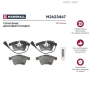 ��������� ������� �������� VAG Touareg I 02- ������. Marshall M2623467 M2623467 ����