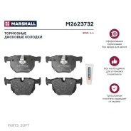 ����. ������� �������� ����. BMW 5 E60 E61 04- 6 E63 04- M2623732 Marshall M2623732 M2623732 ����