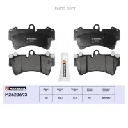 ����. ������� �������� ������. Audi Q7 I 06- Porsche Cayenne I 02- VW Touareg I 02- M2623693 Marshall M2623693 M2623693 ����