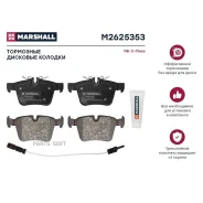 ��������� ������� �������� MB C-Class (W205) 13- ����. Marshall M2625353 M2625353 ����