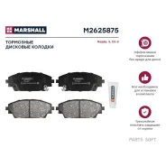 ����. ������� �������� ������. Mazda 3 III BM 13- CX-3 15- M2625875 Marshall M2625875 M2625875 ����