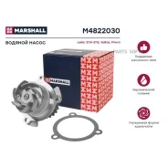 ����� ������� Marshall M4822030 M4822030 ����