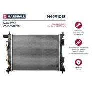 �������� ���. ��������� Hyundai Solaris I 10- Kia Rio III 11- ���� 6��. M4991018 Marshall M4991018 M4991018 ����